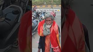 కిసిక్ సాంగ్ కి డాన్స్ వేసిన కుర్చీతాత #kurchithatha #pushpa2 #alluarjun #trending #youtubeshorts