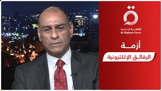 ما هي حرب الرقائق الإلكترونية؟.. وسر اشتعال الأزمة | خبير يوضح