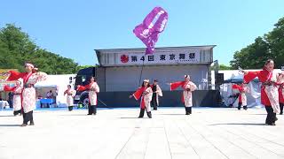 2　深川よさこい連さん　東京舞祭2018　春