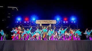 [4K] さぬき舞人 【ファイナル演舞】　YOSAKOI高松祭り 2024 日曜日