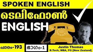 Telephonic English -Spoken English in Malayalam-Chapter 193