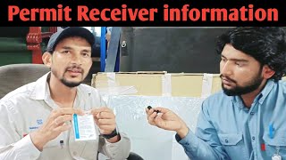 Permit Receiver job ! permit Receiver questions and answers ! permit Receiver exam