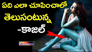 Kajal Agarwal New Romantic Look  || Top Telugu Media