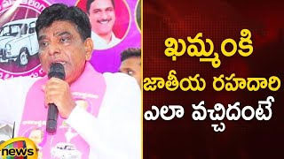 NAA MATA: Nama Nageswara Rao | Khammam BRS MP Candidate | Telangana Politics | Mango News