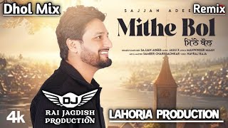 Mithe Bol Dhol Mix Sajjan Adeeb Ft Lahoria Production New Punjabi Song Dhol Remix 2024 Original Mix
