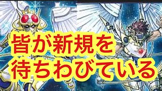 【遊戯王】セフィラ型テラナイトデッキ紹介