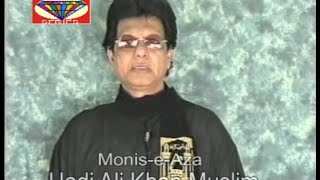 Deen-E-Mohammed Ki Baqa Ya Hussain (Noha by Hadi Ali Khan Muslim)