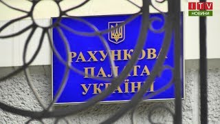 Рахункова палата підтвердила розкрадання держсубвенції у Коцюбинському