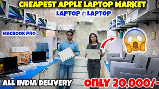 Laptop Only 20,000/- Laptop ही laptop | Cheapest Laptops Market in Delhi | MacBook Pro, Apple Laptop