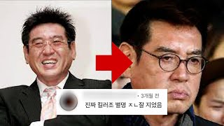 조형기, 당신이 몰랐던 14가지 사실