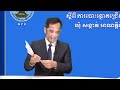 «ការបោះឆ្នោតជ្រើសរើសក្រុមប្រឹក្សាឃុំ សង្កាត់ អាណត្តិទី៥ ឆ្នាំ២០២២»