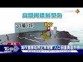 脫「北」者增 桃.竹.中往台北通勤人口破萬｜雙鐵路軌精神