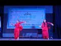 Mone rong legeche ||Dance performance