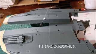 189巻組立動画 宇宙戦艦ヤマト2202愛の戦士たちダイキャストギミックをつくる。