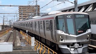 北千住駅でつくばエクスプレスＴＸ１０００系が到着しました❗️