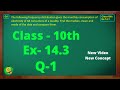 Ex 14.3 Q1 Class10 | Statistics | Class10 Math | Class10 Ex 14.3 Q1 | Green Board Classes