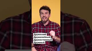 Страдания иностранца: русский слишком сложный!