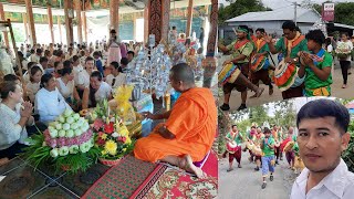 បុណ្យផ្កាប្រាក់រស្មីសាម្គីវត្តអង្គព្រះស្រីហៅវត្តអង្គភាជន៍ Sunday 03 07 2022