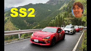 ひむかラリー2024 SS2 Dr.林 Co.重富 6:01.9