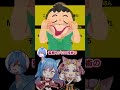 アガって変顔は煽り 大喜利 麻雀 雀魂 mahjong vtuber jpvtuber shorts