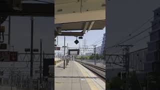 【JR西日本の駅自動放送】00分発は、ちょうど発 #駅放送