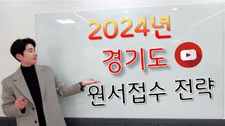 각 지역별 상세 전략/경력/무경력/운전직공무원