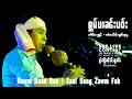 ႁွမ်ပၢၼ်းပဝ်း- ၸၢႆးသႅင်ၸွမ်ၾႃႉ SZF Live Concert in Namkham Artist: Zaai Seng Zawm Fah