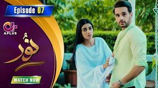 Noor - Episode 7 | Aplus Dramas | Usama Khan, Anmol Baloch, Neha Malik | C1B1O | Pakistani Drama