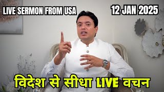 LIVE SERMON FROM USA by Ankur Narula || Ankur Narula Live 12-01-2025