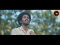 rezene alem embila እምቢላ new eritrean music 2021 official video ረዘነ ኣለም 2021 2022