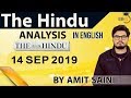 English 14 September 2019 - The Hindu Editorial News Paper Analysis [UPSC/SSC/IBPS] Current Affairs