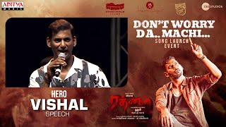Puratchi Thalapathy Vishal Speech @ Don’t Worry Da Machi Song Launch Event | Rathnam | Hari | DSP