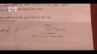 যাত্রী কল্যাণের মোজাম্মেল গ্রেপ্তার নিয়ে প্রশ্ন | News 7 September 2018