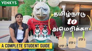 STEP BY STEP GUIDE FOR STUDENTS | american life | usa tamil vlogger | tamil vlog | venkys vlog| UNT