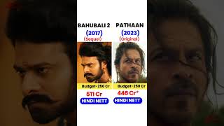 #Bahubali 2 🆚 #pathaan #Prabhas #Shahrukh Khan #box  #official collection #bollywood  #ramcharan