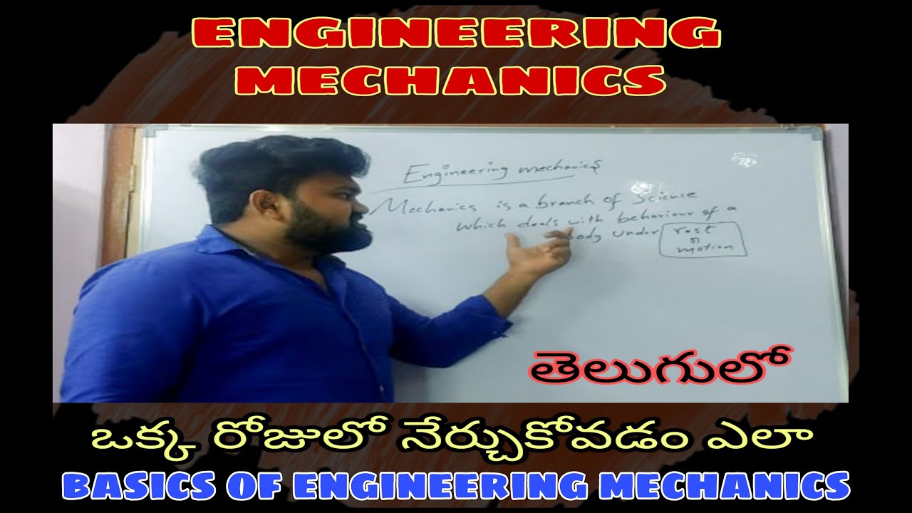 Engineering Mechanics Simple Basics Part-1 - YouTube