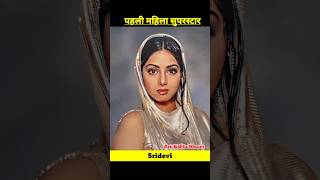 Sridevi Transformation journey #transformation #shorts