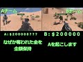 お金無限、marp キー大量入手、億万長者！究極の方法解説　codmw２　dmz