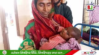 শৈলকুপা ফাজিলপুর গ্রামে গৃহবধূকে মা/র/ধর ও জী/ব/ন/না/শের হু/ম/কি। বর্তমান ঝিনাইদহ টিভি | BJ Tv News