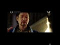 환혼 빛과그림자 2차티저 12월10일 방송 이재욱 leejaewook 환혼빛 과그림자 alchemyofsouls2 황민현 신승호 고윤정 유인수 아린 shorts