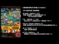 トレクル 　 ＊音量通常です＊ 　特訓の森『猿』クリア！！立ち回りについて！！【後半】