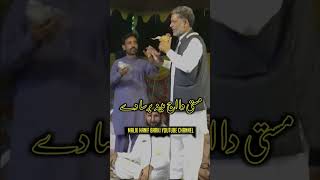 Na Inkar Karen Aj Saqi Most Famous Kalam Of Azam Chishti By Malik Hanif Barki