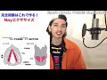 【ミックスボイス】最強の声門閉鎖 nay ネイエクササイズを極める！【高音の出し方】【ボイストレーニング】【ミドルボイス】【ボイトレ】