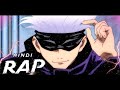 Gojo Satoru Rap | INSANE | prod.by  Edgey beats  ( Hindi Anime Rap )