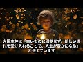 【蠍座】2025年2月のさそり座の運勢とは？過去を断捨離！【突破します】 蠍座　 さそり座