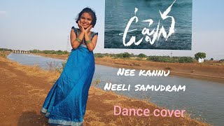 Uppena | nee kannu neeli samudram - dance cover | Devi sri prasad #DSP #uppena #panjavaishnavtej