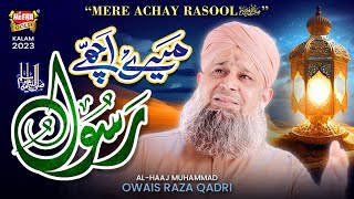 Owais Raza Qadri | Mere Achay Rasool | New Naat 2023 | Ramadan Kareem | Official Video | Heera Gold