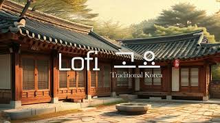 Lo-fi Hanok Vibes 🌙 | 고요한 한옥의 분위기 속에서