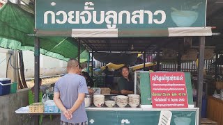 85 #ก๋วยจั๊บลูกสาว ร้านอร่อยปากช่อง โคราช #ZabTalon