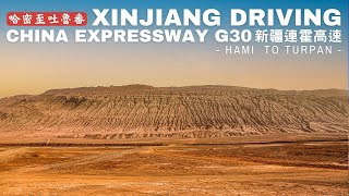 4K Xinjiang Driving on Expressway G30 - Hami to Turpan via Flaming mountains Tourist Attraction